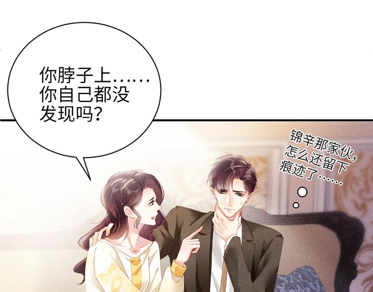第26集 还有多少是我不知道的4