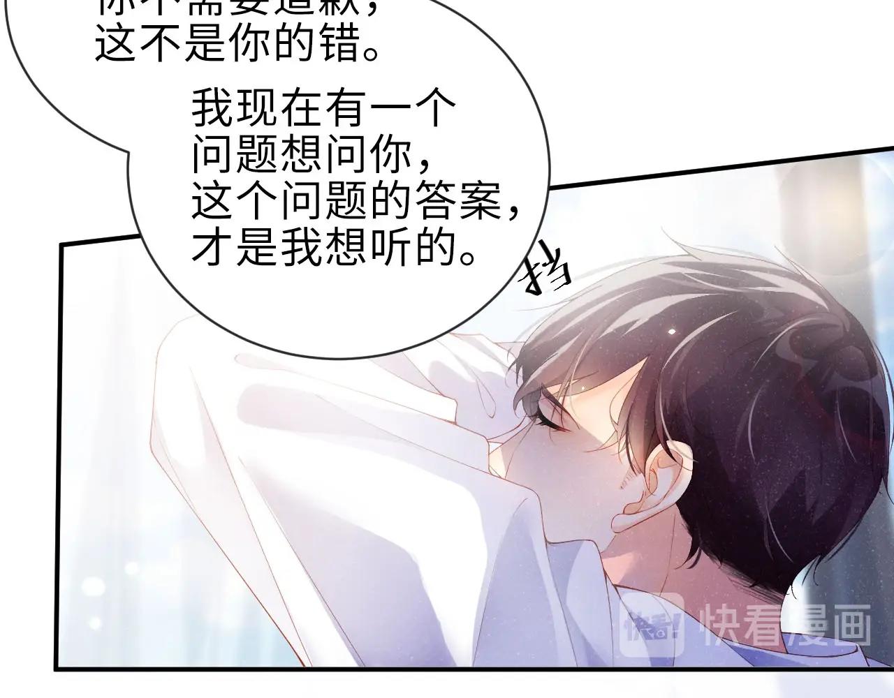 第9话 李程秀53