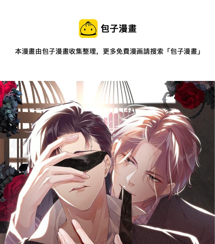 第36话 无法原谅0
