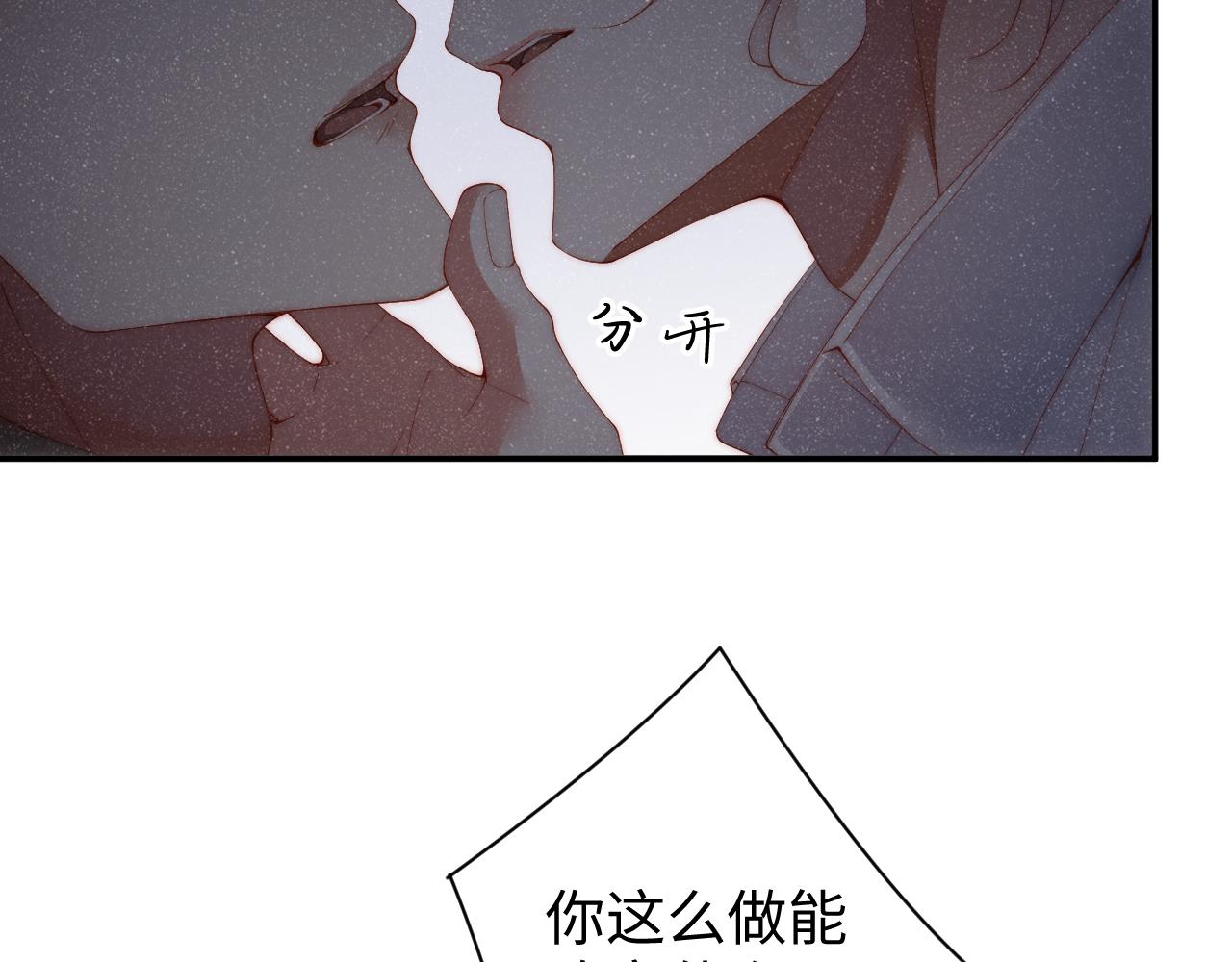 第59话 警告46