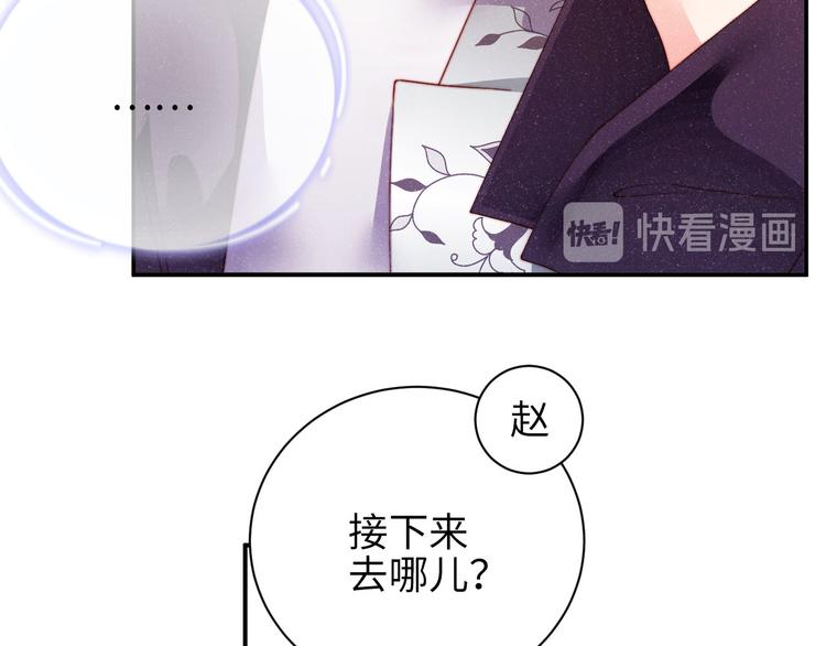 第27集 黎叔叔，主动了？17