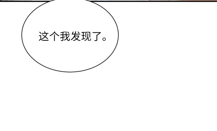 第37话 死缠烂打27