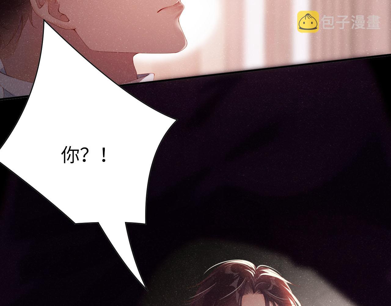 第19话 撞号？！44