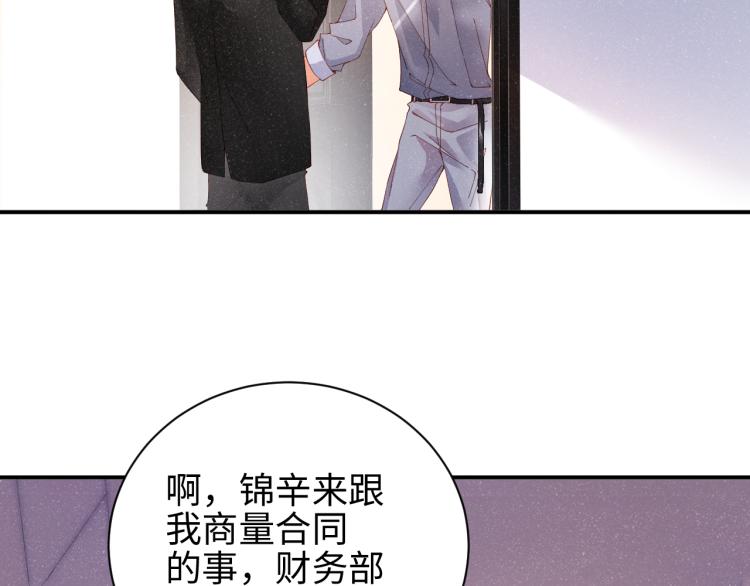 第39话 黎叔叔我想你了50