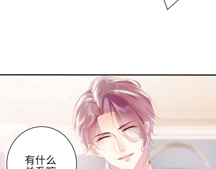 第34话 危机75
