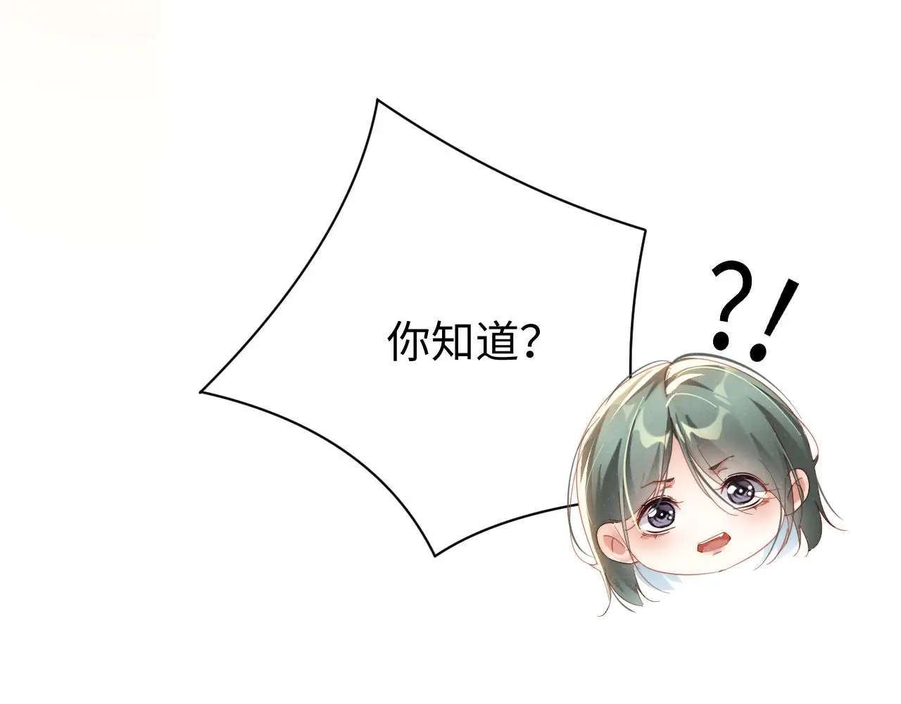 第79话 表态23