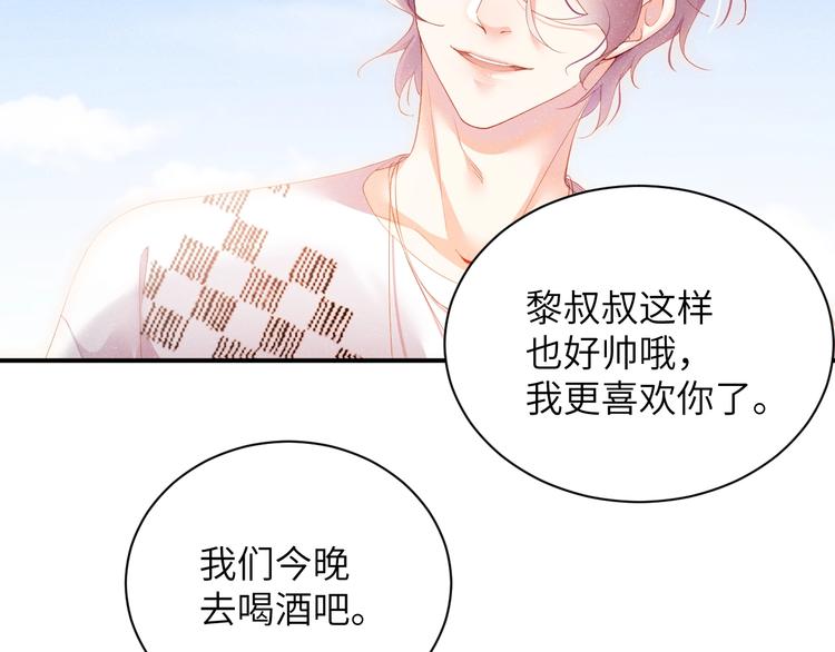 第13话 宝贝儿~7