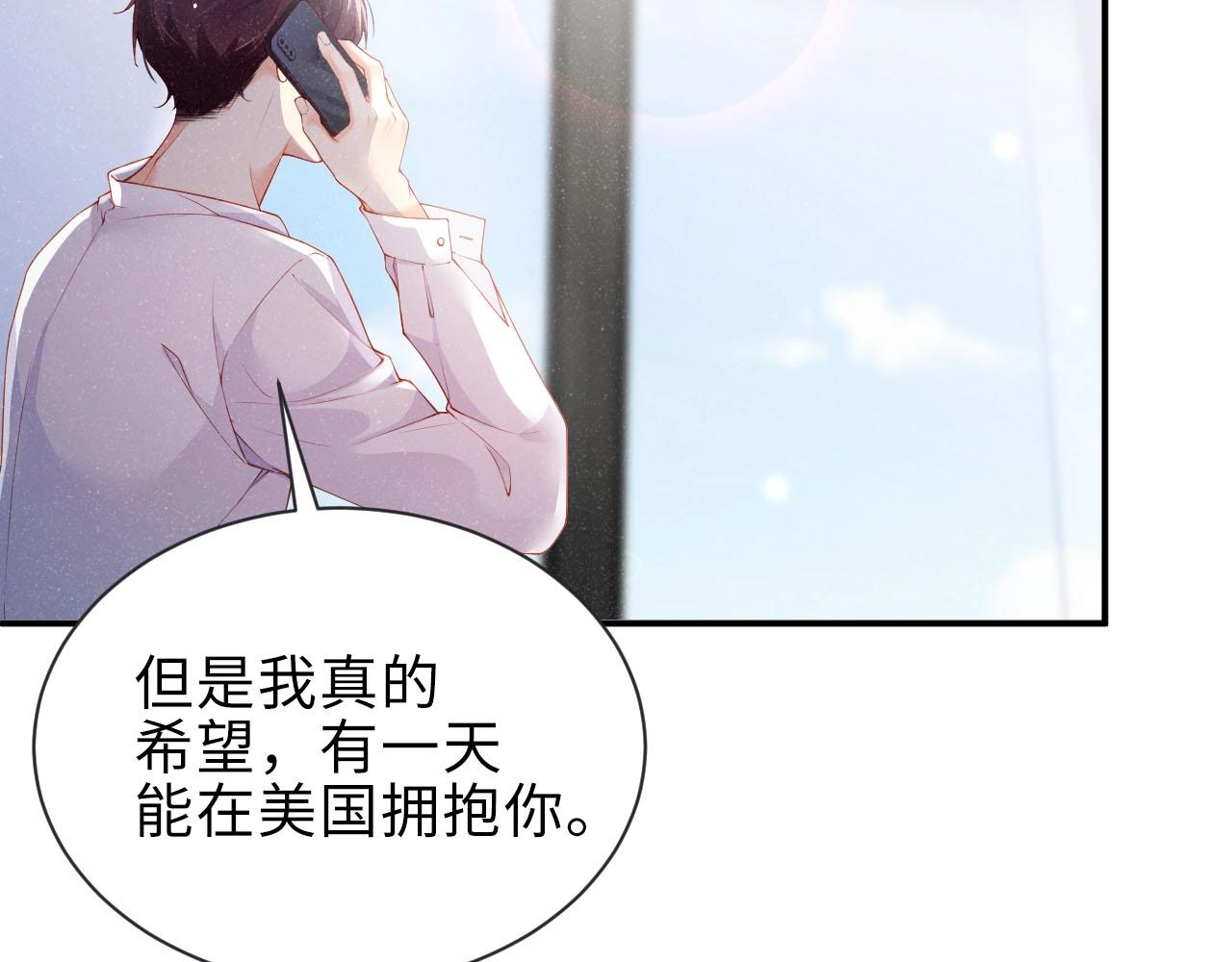 第9话 李程秀62