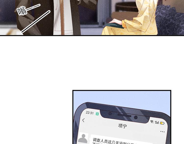 第26集 还有多少是我不知道的13