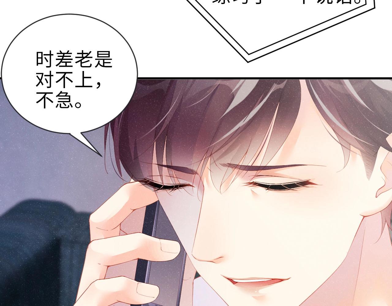 第9话 李程秀46