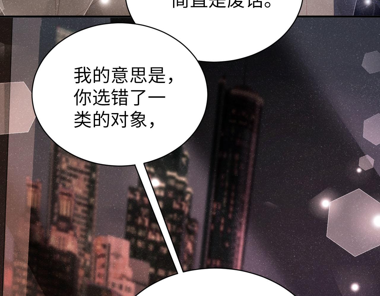 第17话 释放46