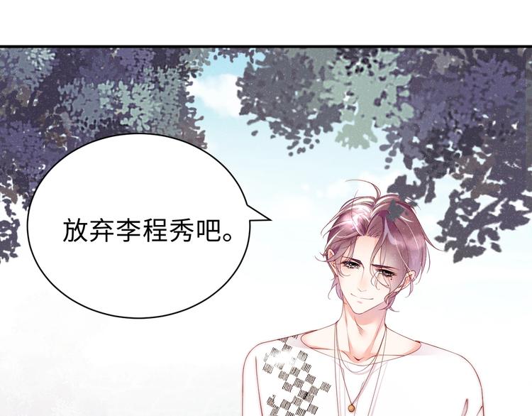 第14话 亲吻49