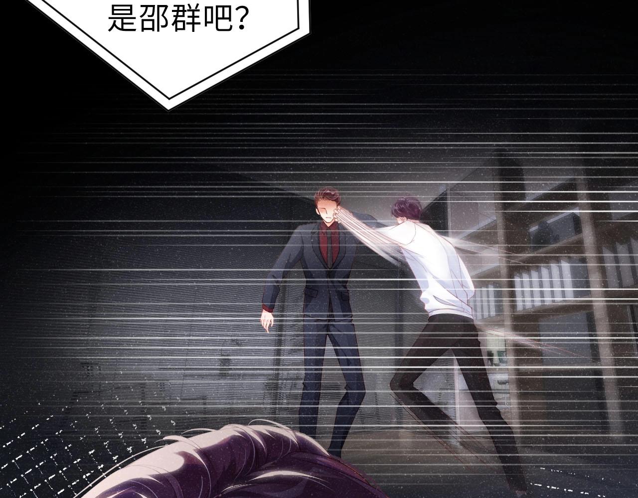 第9话 李程秀19