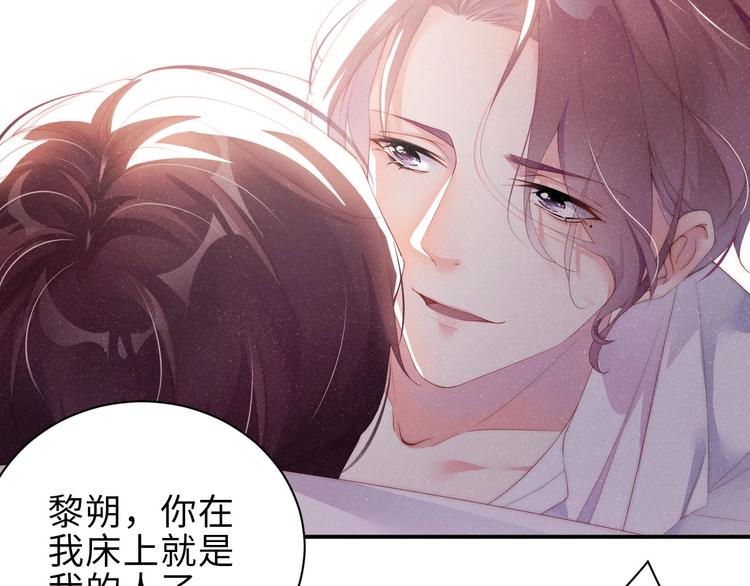 第12话 你舍得走吗？6