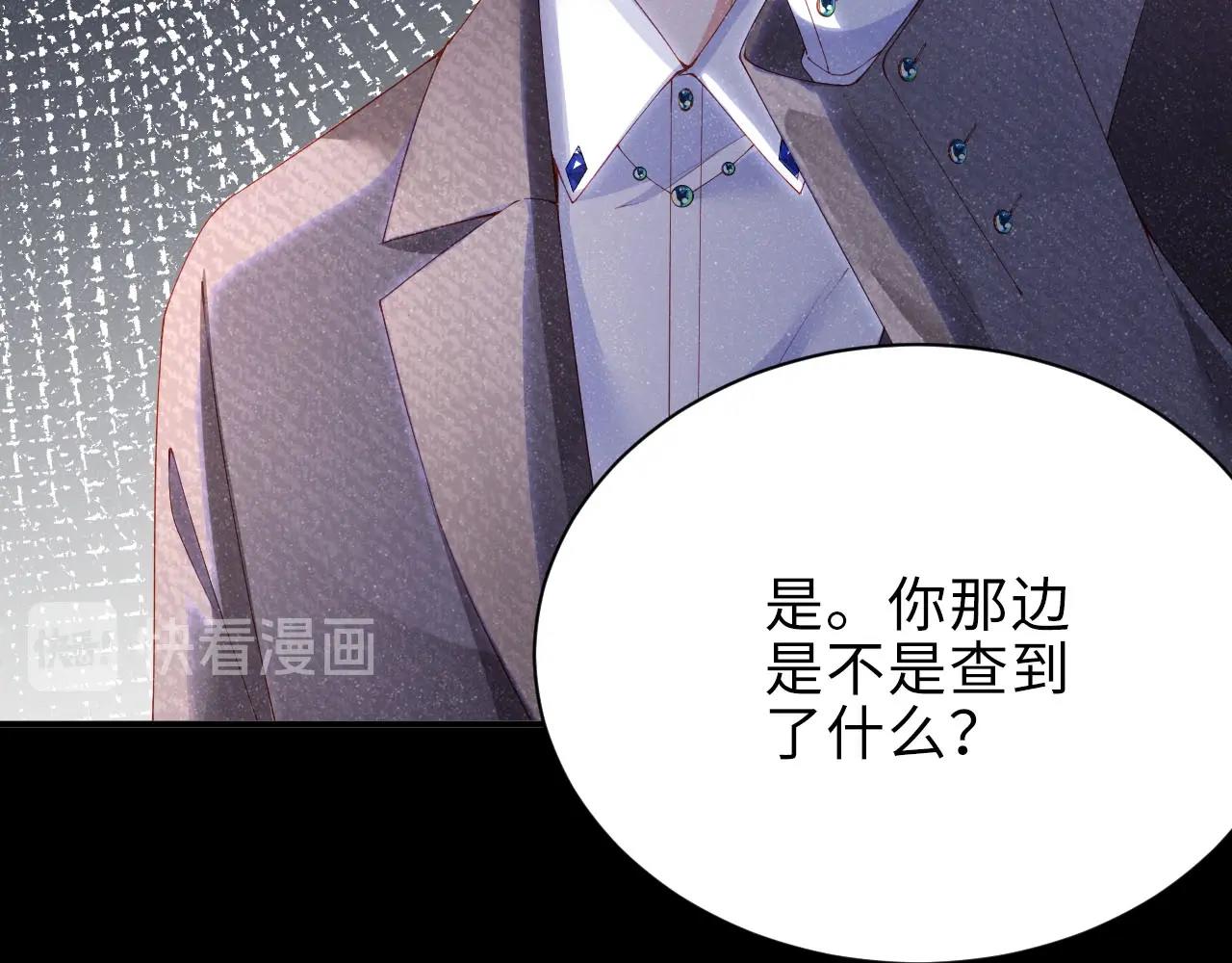 第9话 李程秀21