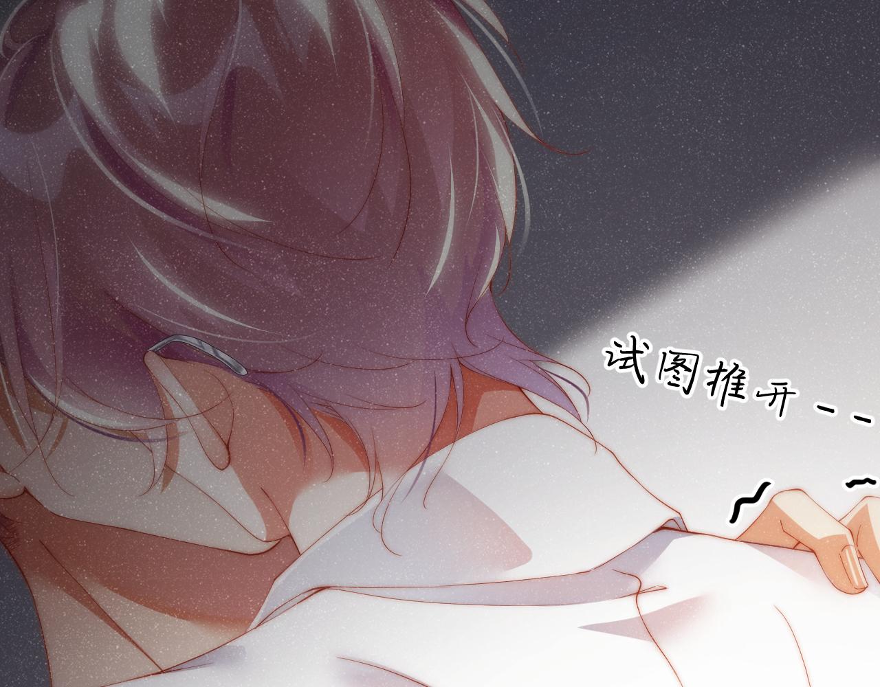 第59话 警告36