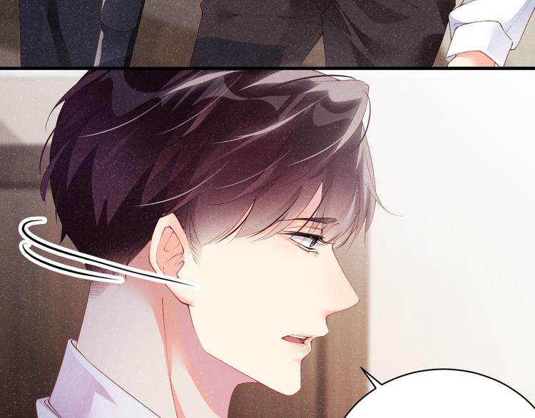 第21话 甜辛的坏心思77