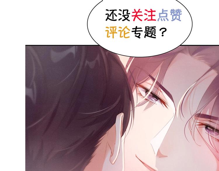 第12话 你舍得走吗？84