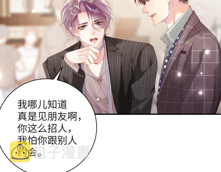 第38话 请你相信我20