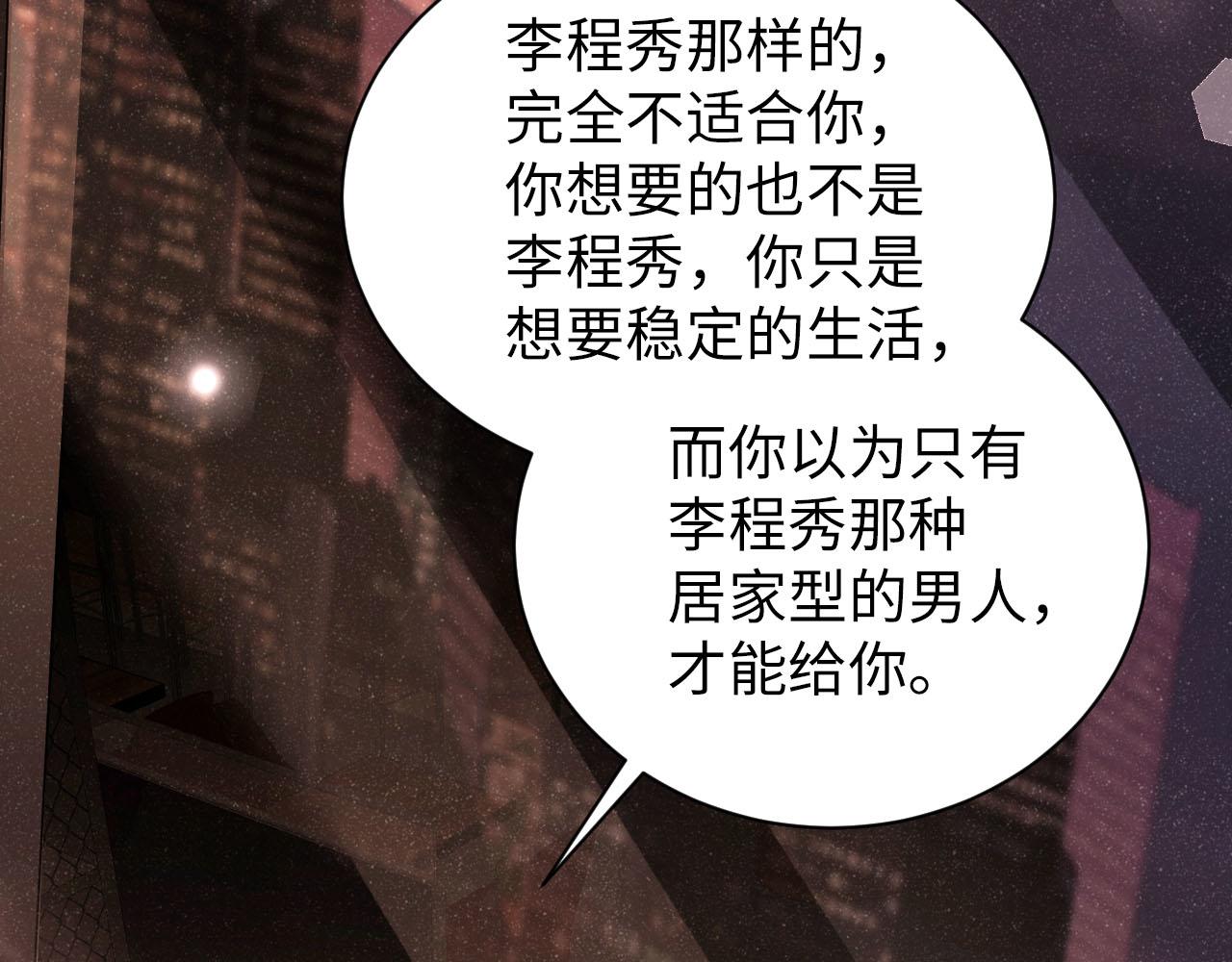 第17话 释放47