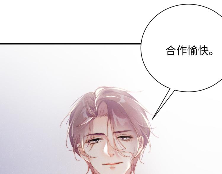 第34话 危机34