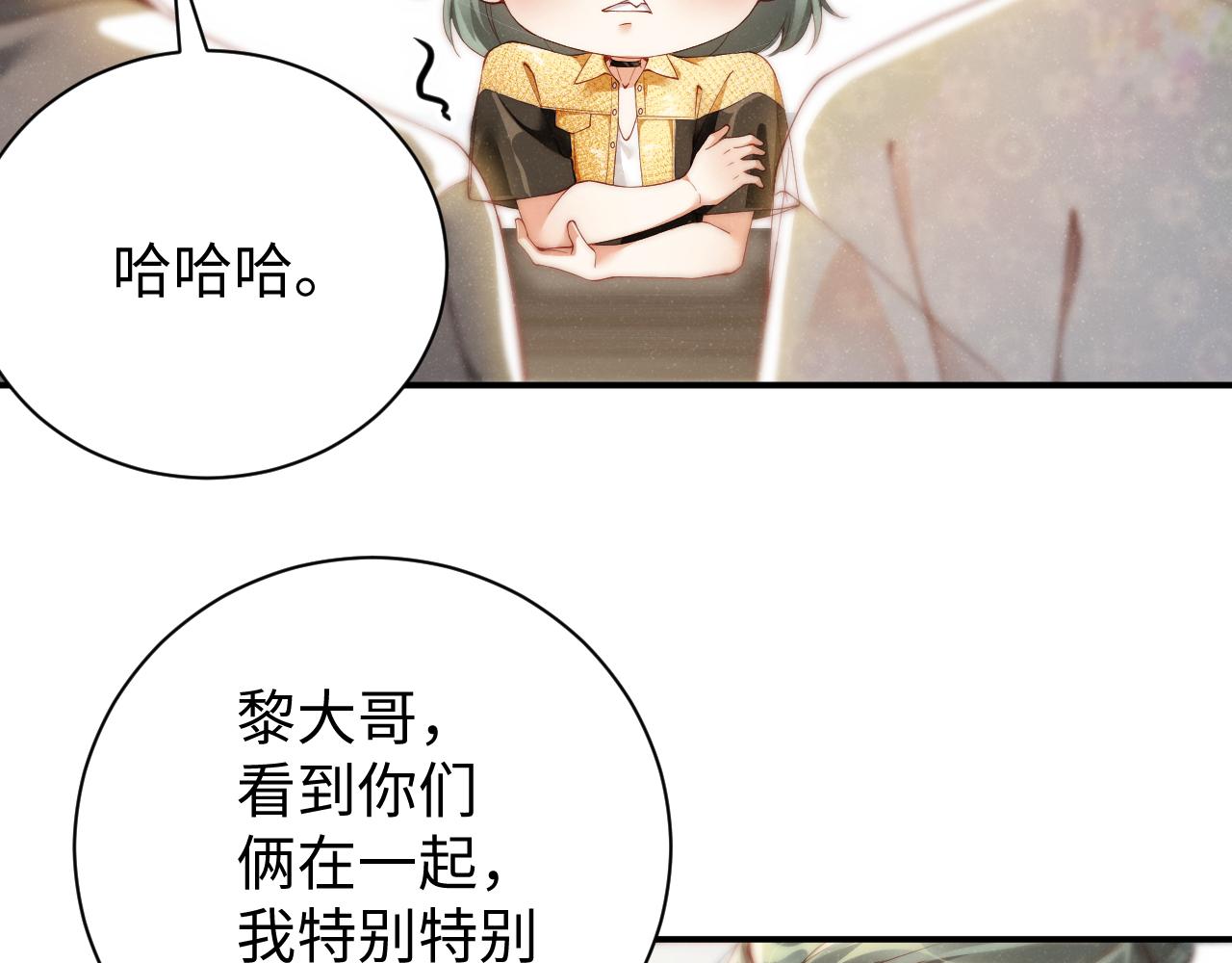 第74话 所谓幸福62