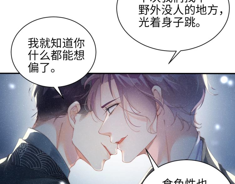 第34话 危机88