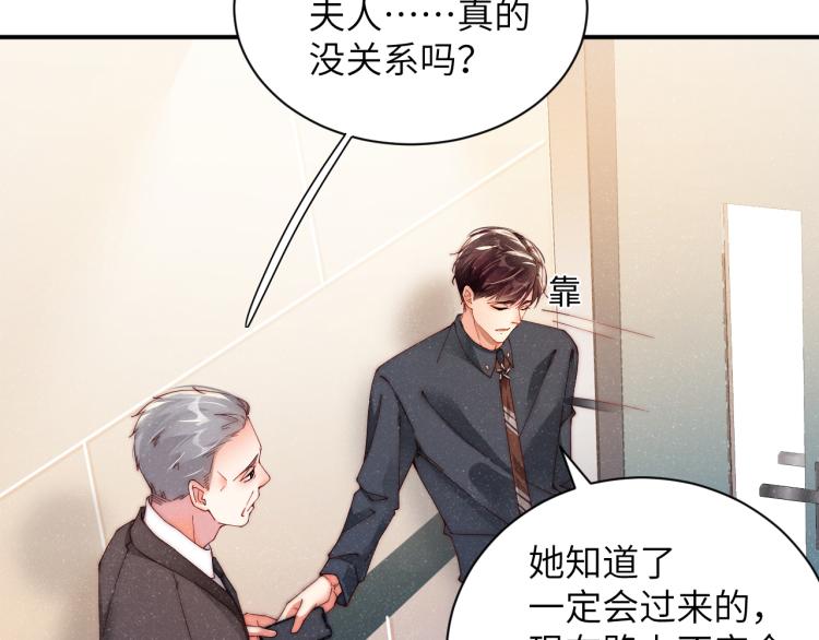 第41话 温暖的吻46