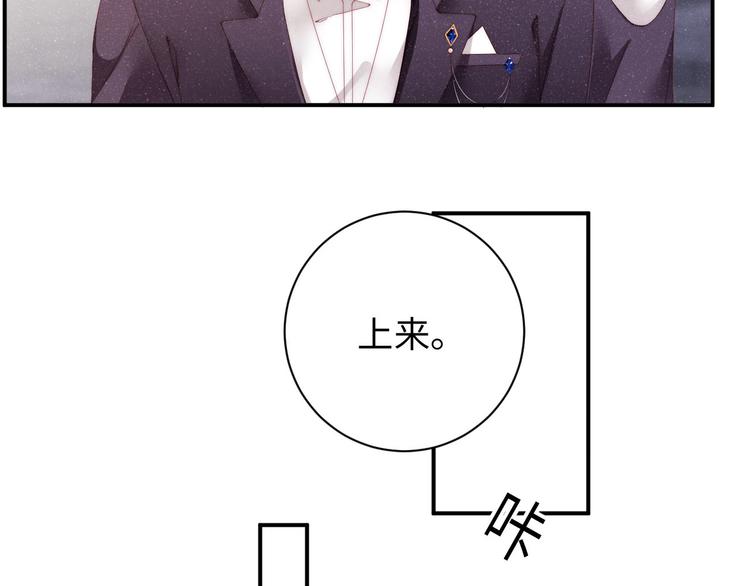 第28集 你是不是在耍我71