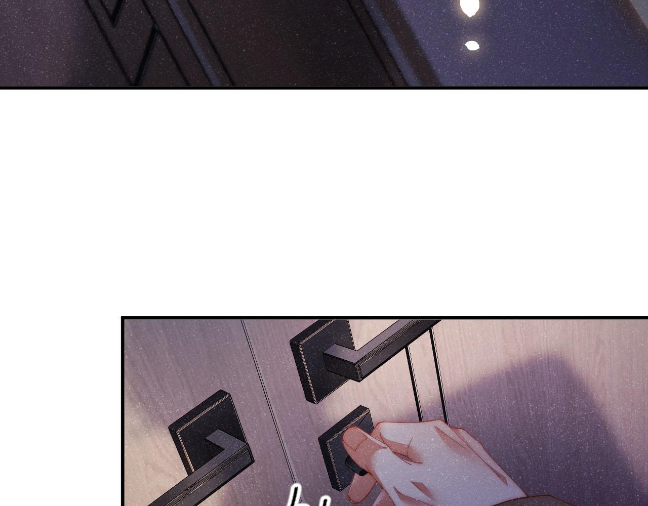 第44话 你要怎么报答我50