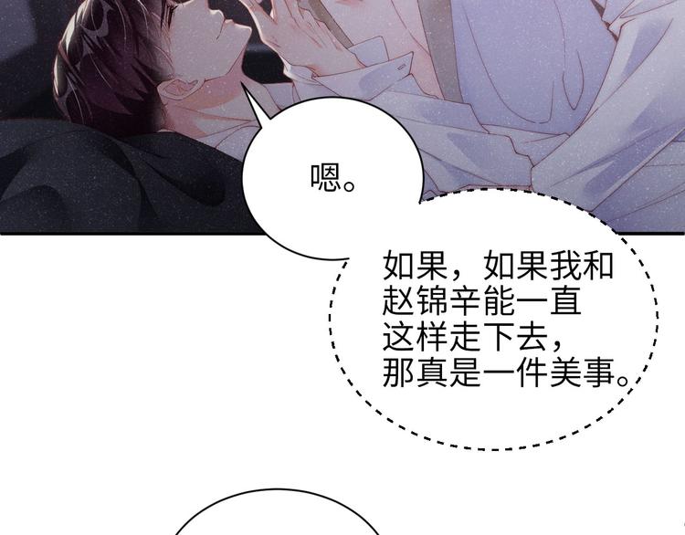 第31话 品尝55