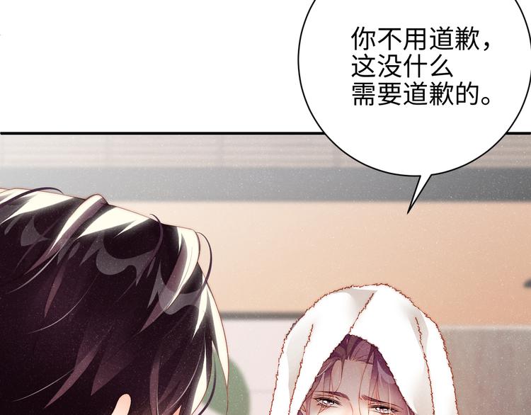 第29话 黎叔叔的诚意6