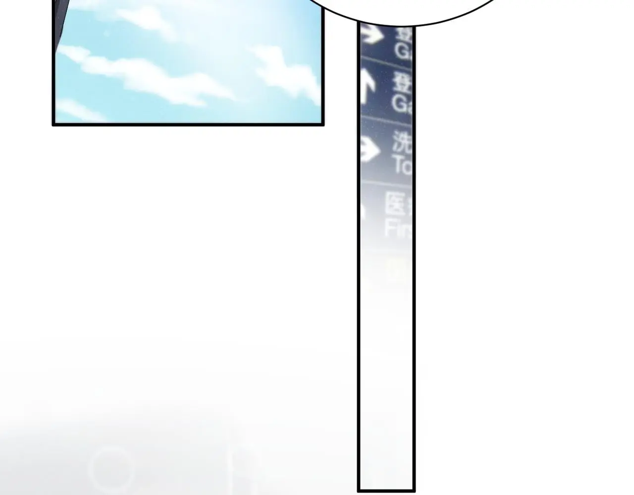 第77话 邀请69