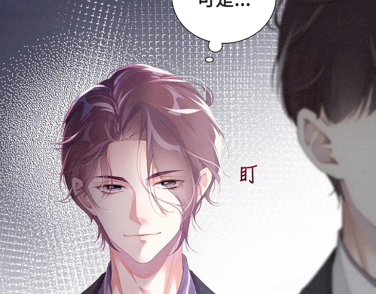 第2话 面对我你的心跳好快49