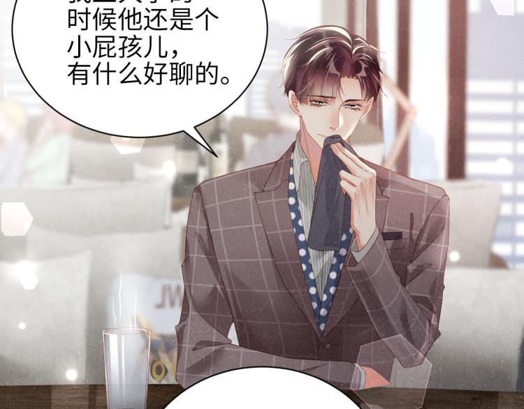 第37话 死缠烂打48