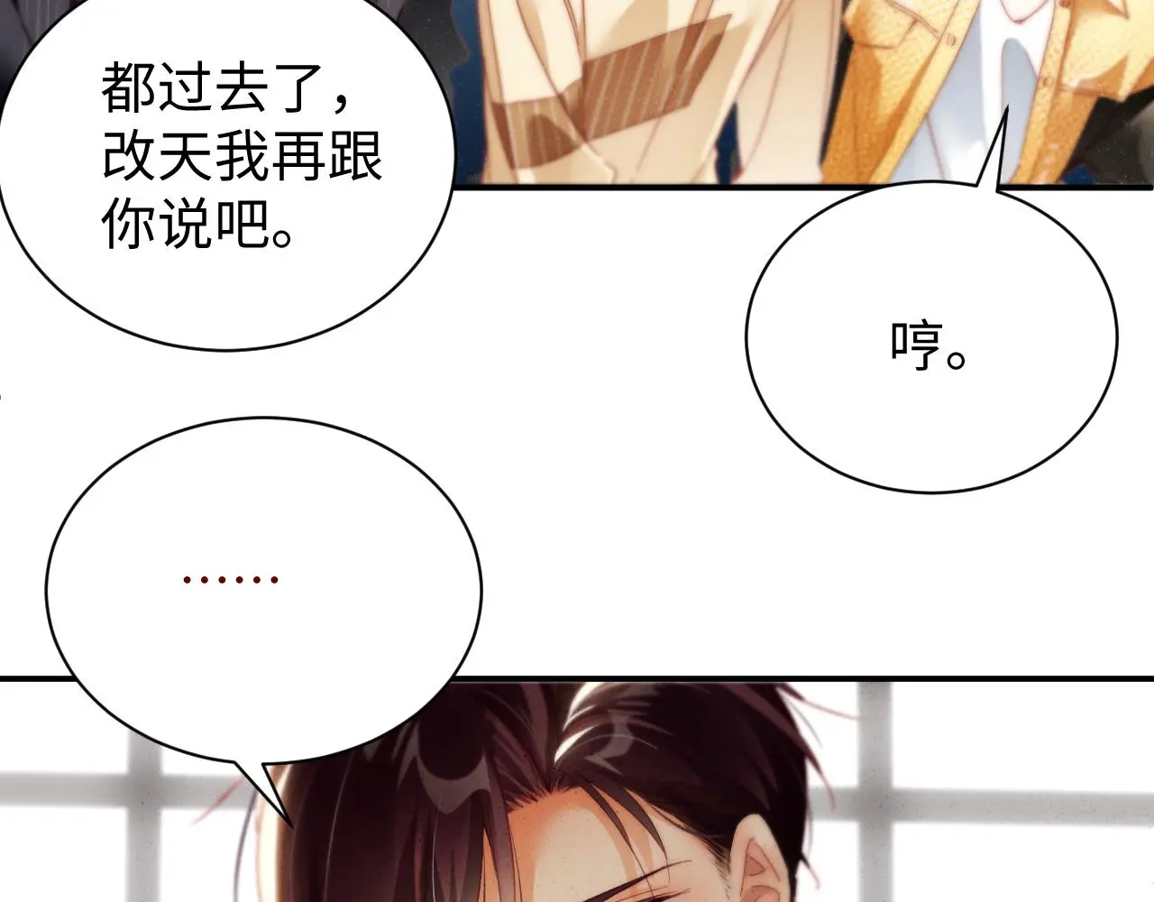 第78话 探病46