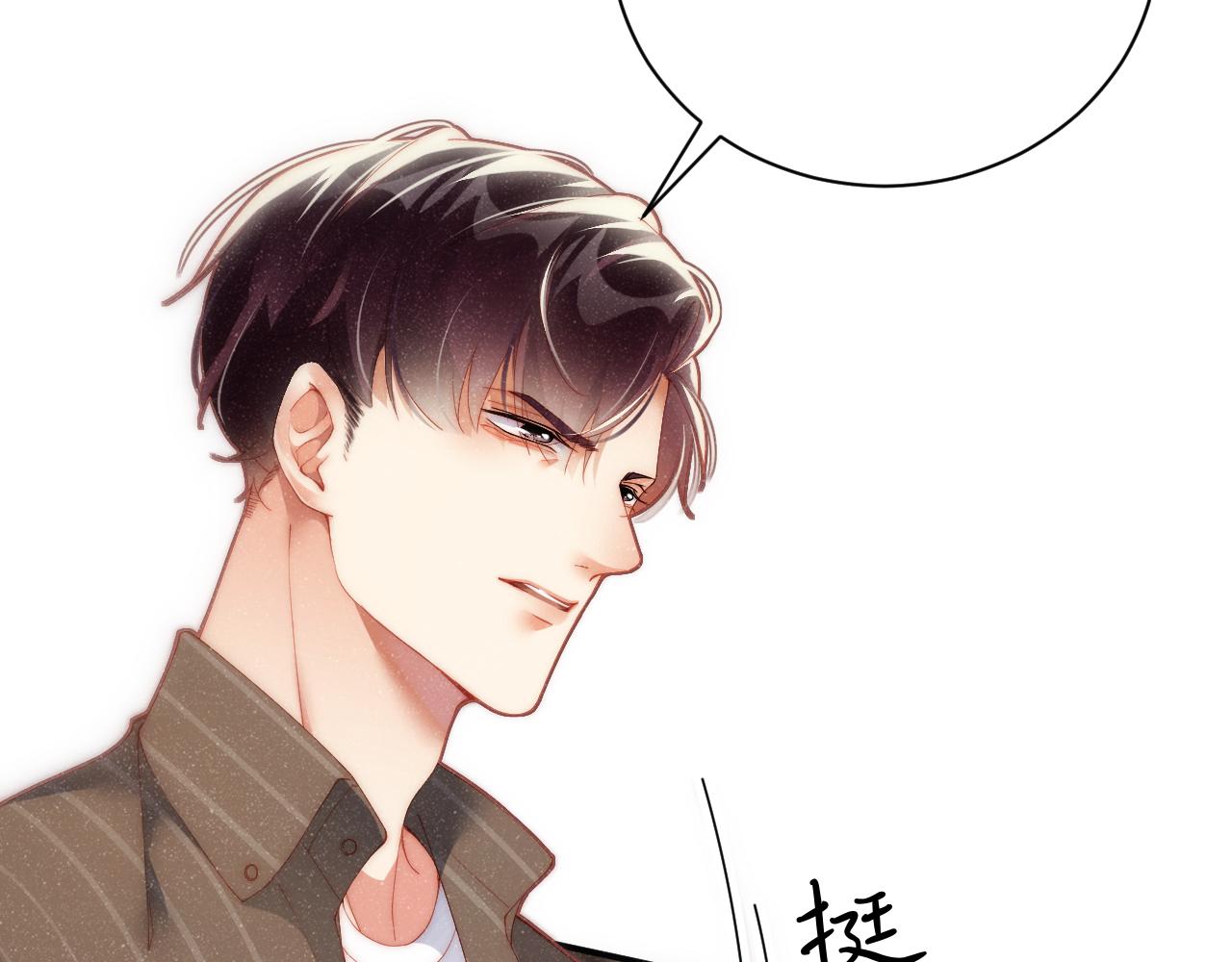 第59话 警告71