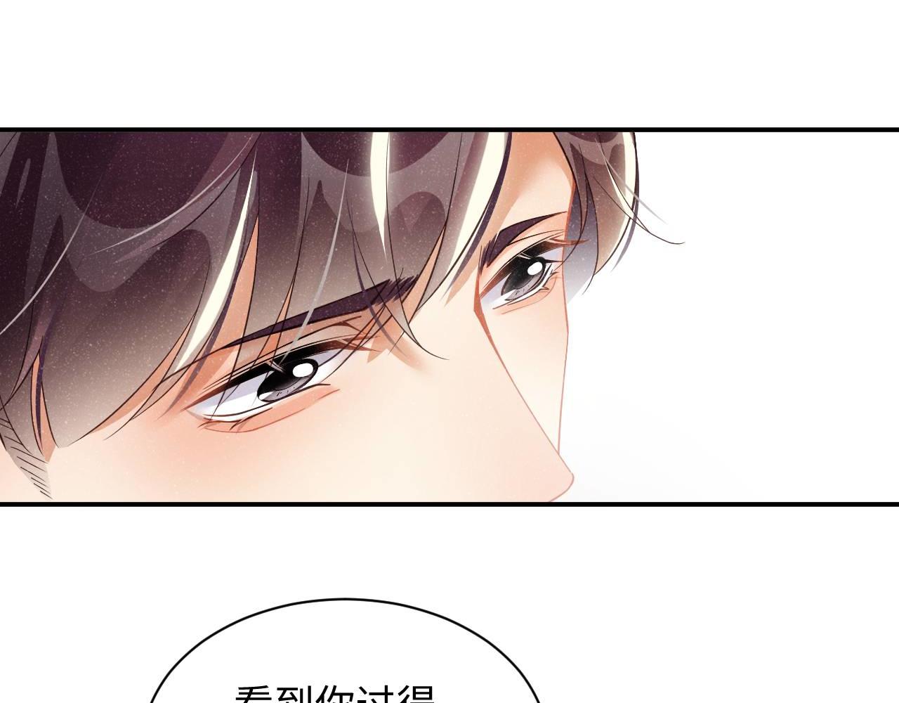 第48话 再续前缘？！61