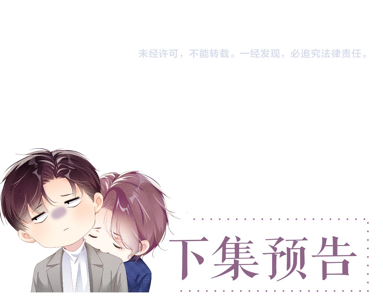 第57话 到此结束93