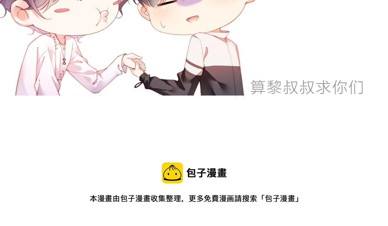 第57话 到此结束97