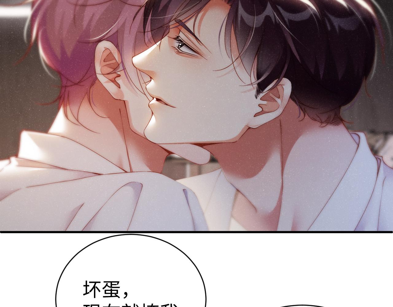 第73话 一时温存47