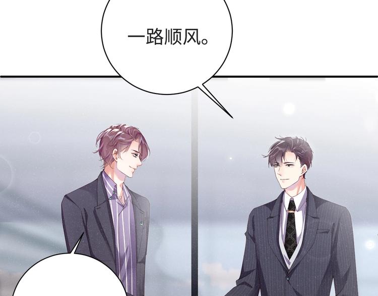 第2话 面对我你的心跳好快47