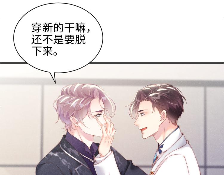 第34话 危机4