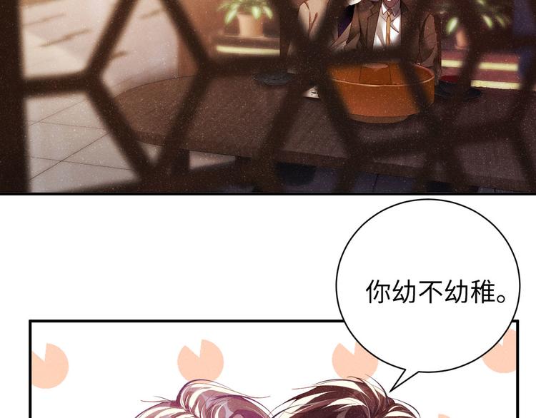 第23集 甜辛的癖好62