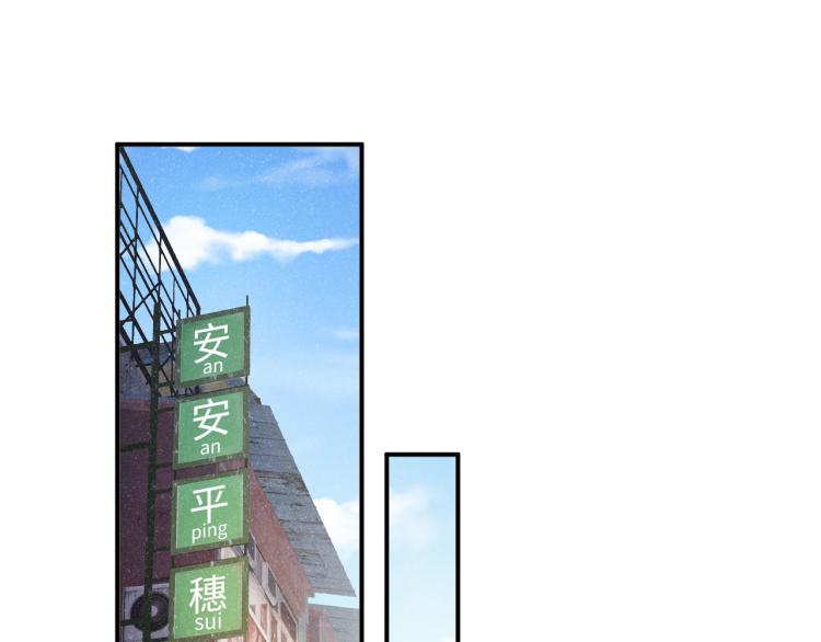 第38话 请你相信我23