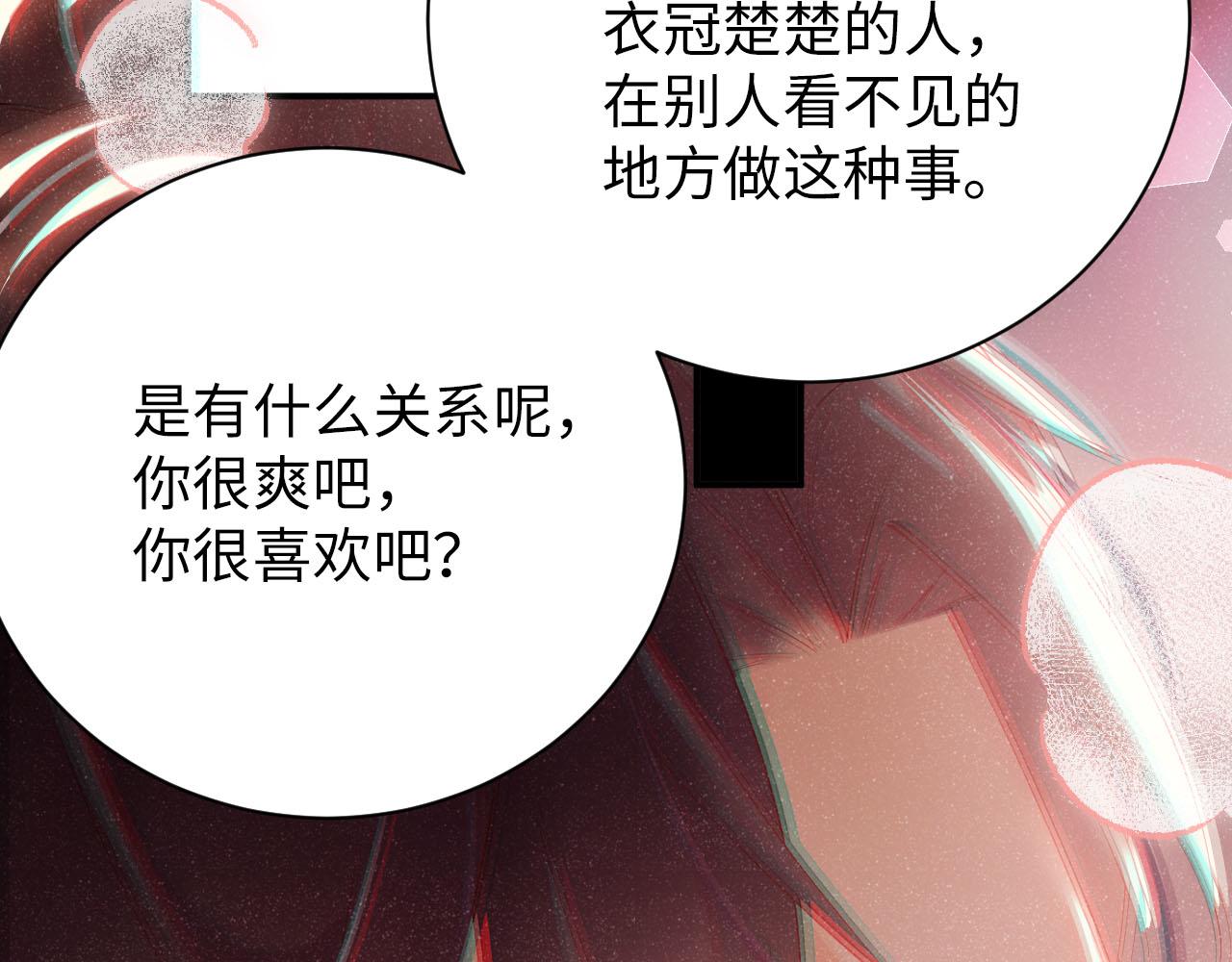 第18话 引诱37
