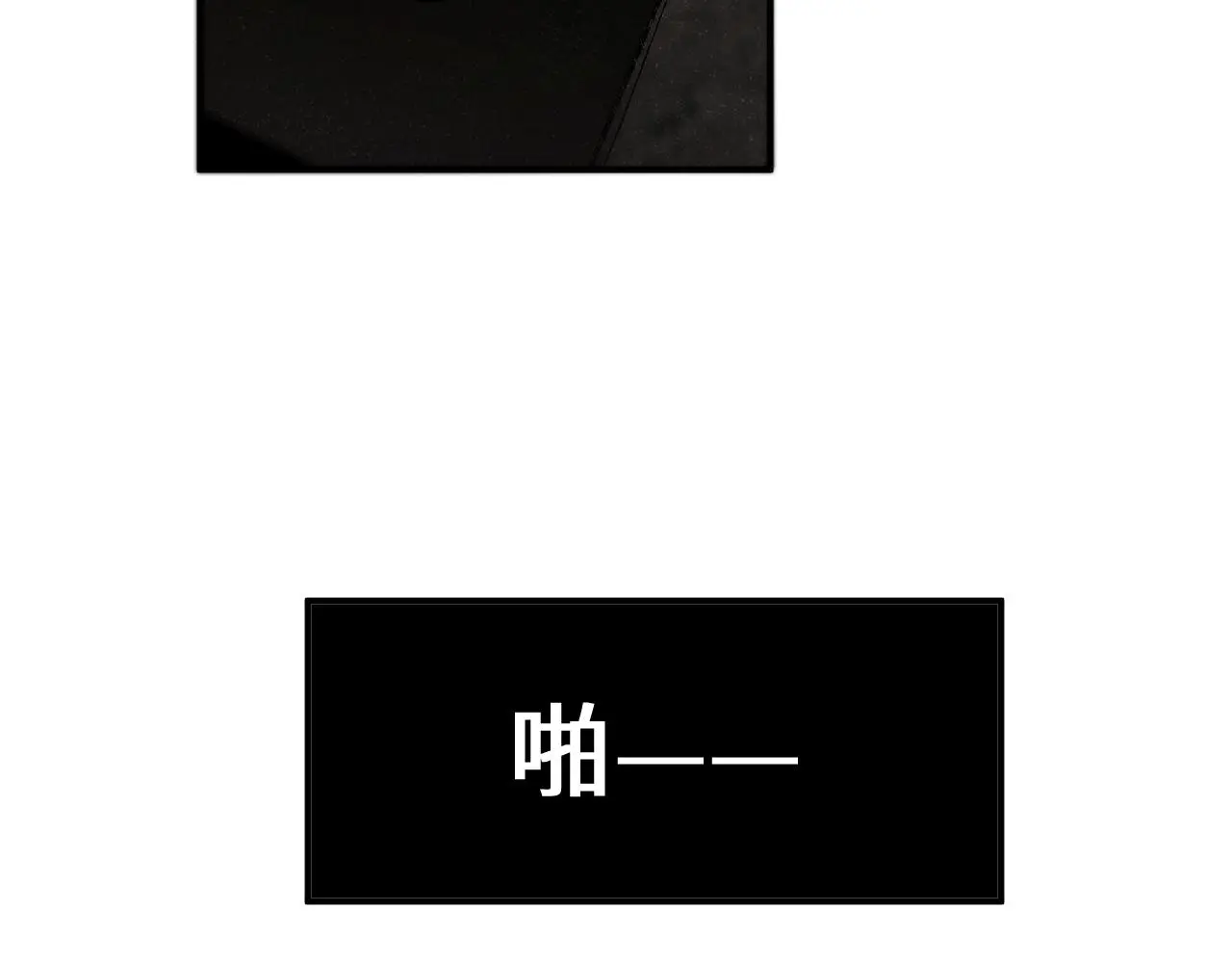 第77话 邀请41