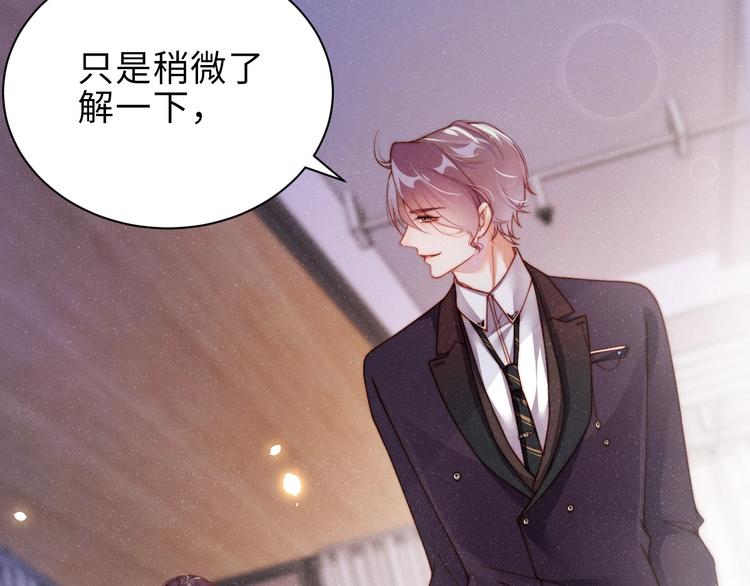 第4话 你????我一下我就原谅你7