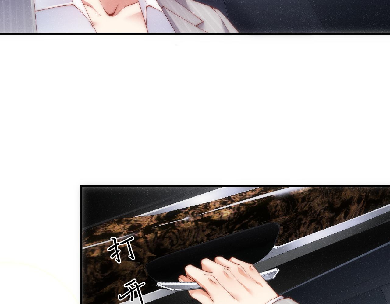 第63话 黎朔的选择33