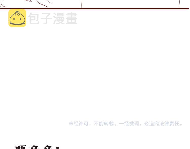 第13话 宝贝儿~73